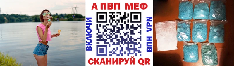 А ПВП Соль  Ржев 
