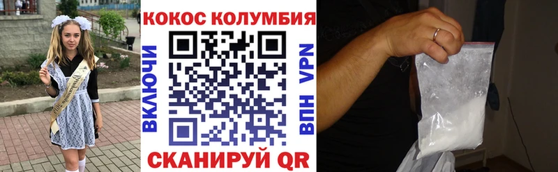 Кокаин 98%  Ржев 
