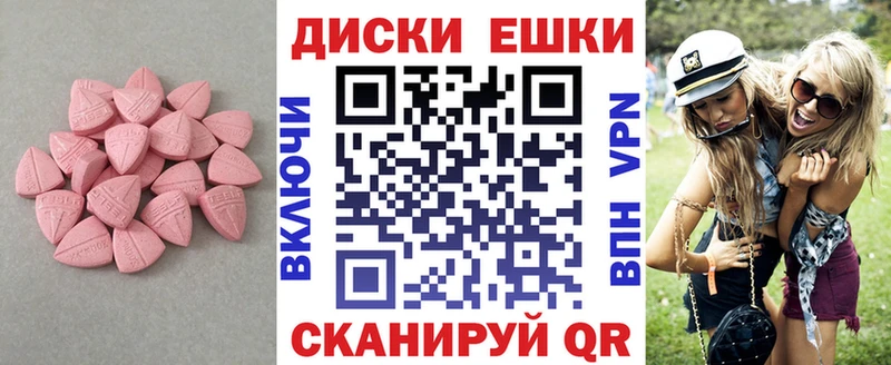 MEGA маркетплейс  наркота  Ржев  ЭКСТАЗИ Дубай 