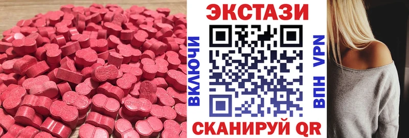Экстази Cube Ржев