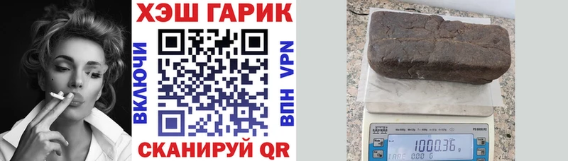 где купить наркоту  Ржев  ГАШИШ хэш 