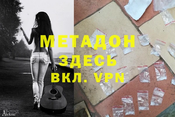 круглые Армянск