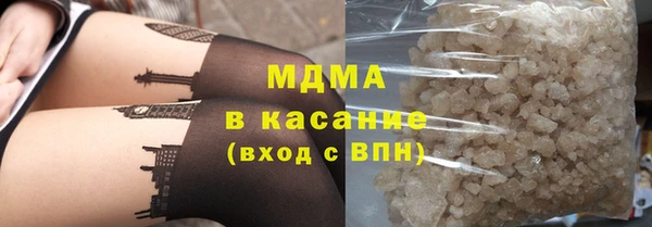 круглые Армянск