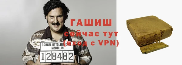 mix Арсеньев
