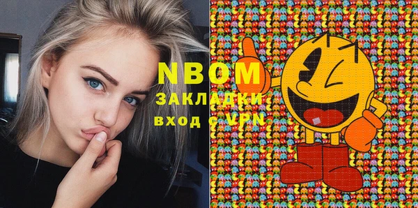 mix Арсеньев