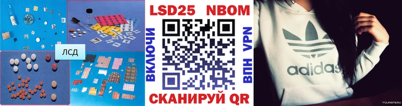 ЛСД экстази кислота  Ржев 