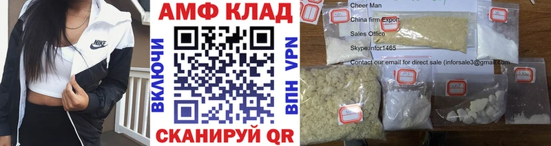Первитин пудра купить наркотик Ржев