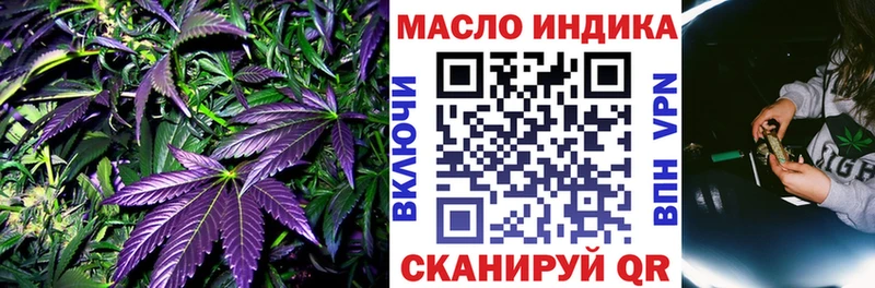 Дистиллят ТГК вейп с тгк  купить наркоту  Ржев 